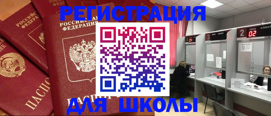 временная регистрация собственник в Октябрьском