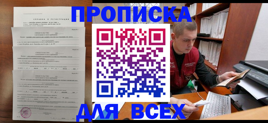 регистрация для школы в Октябрьском